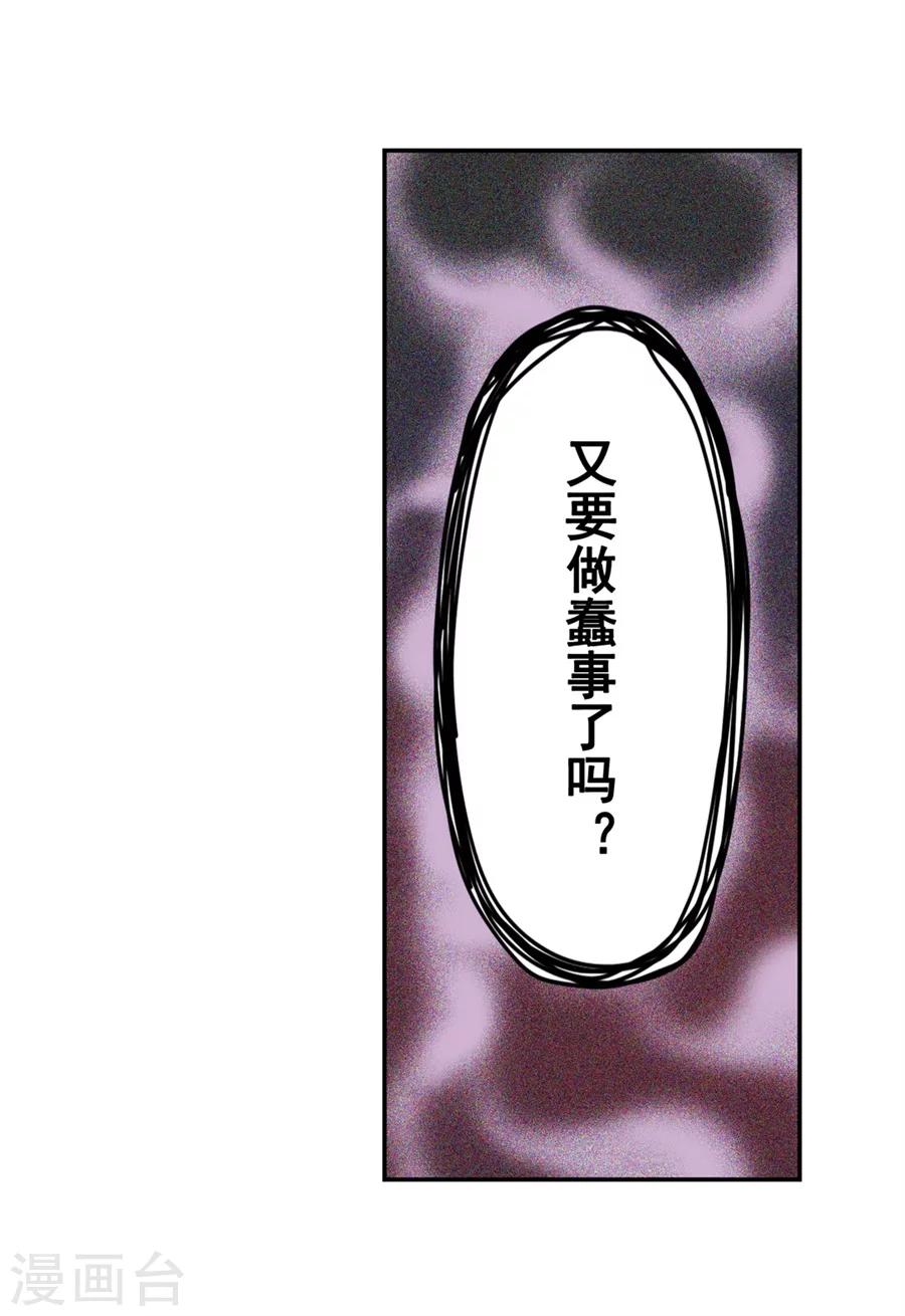 第4话53