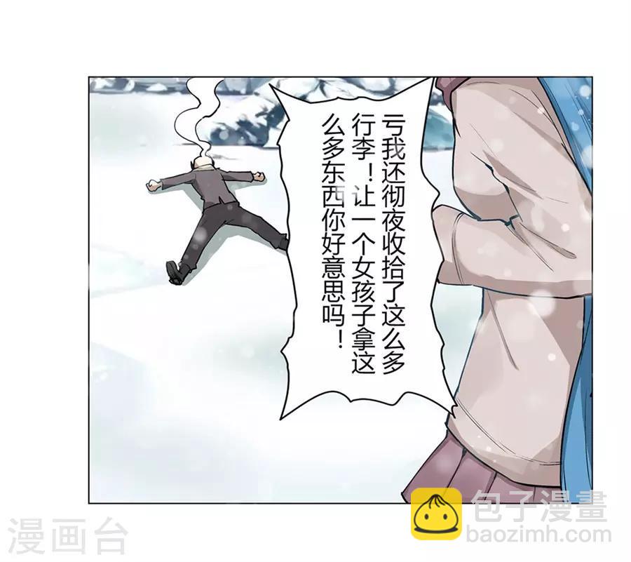 最终话81