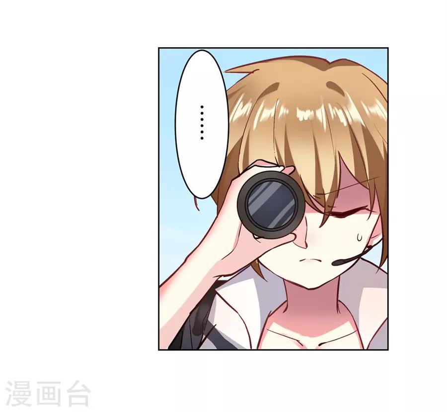 第51话20