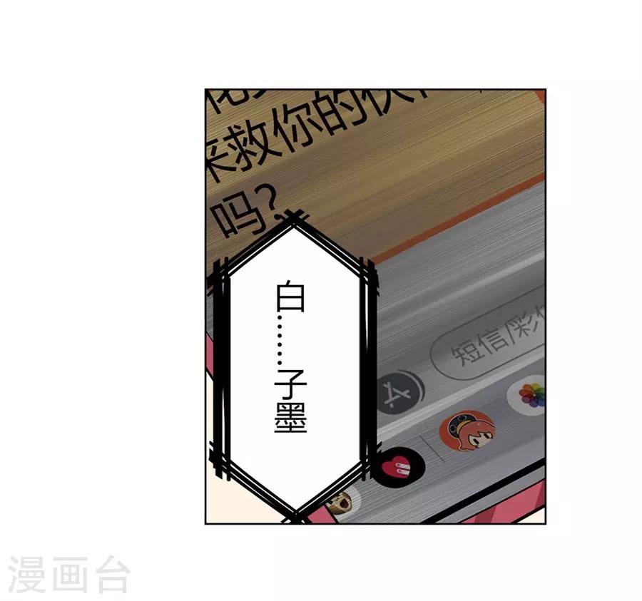 第45话26