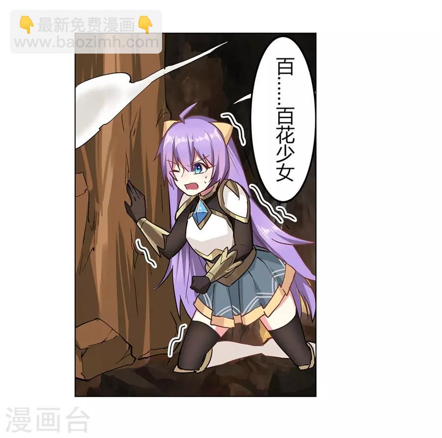 第43话51