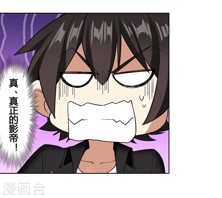 第23话69