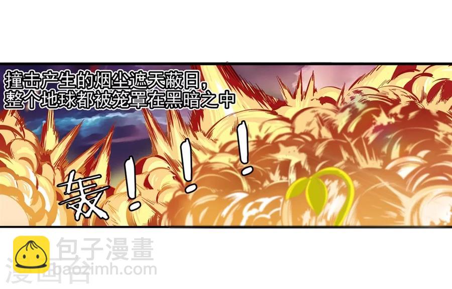 预告2