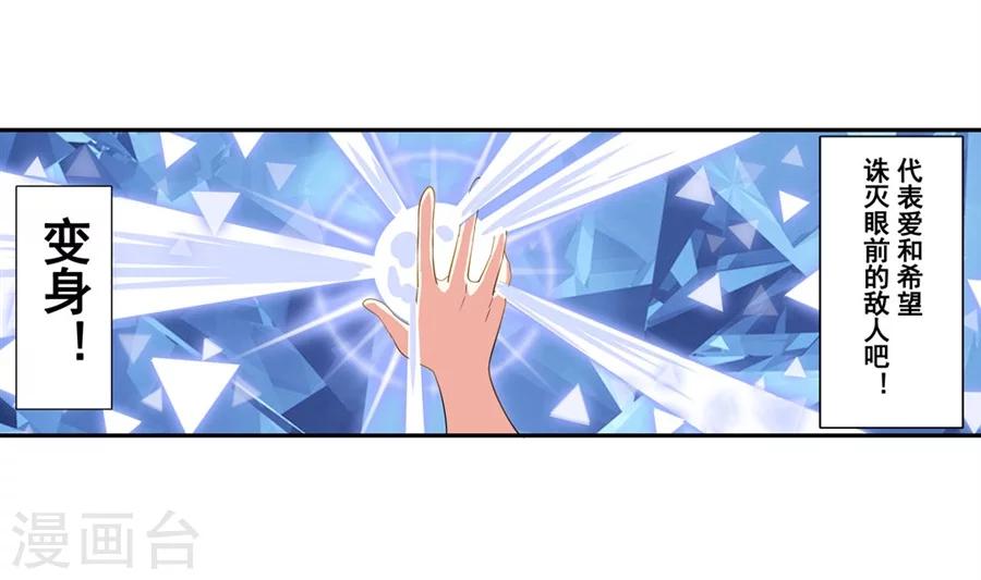 第5话27