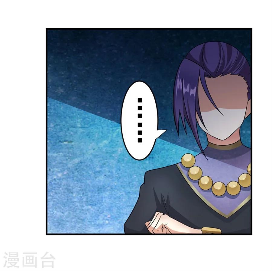 第10话9
