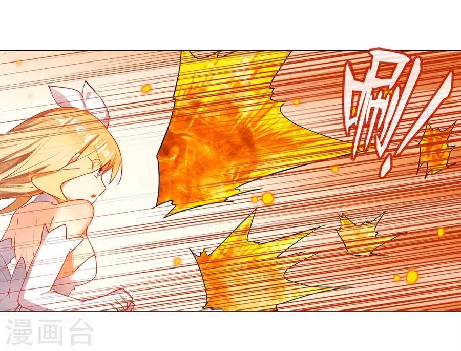 第36话3