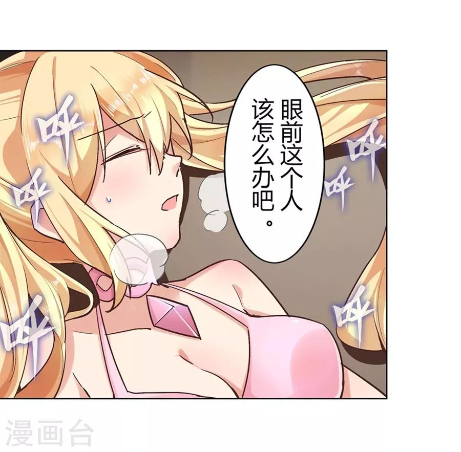 第47话50
