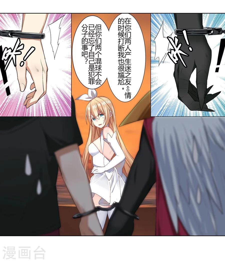 第21话31