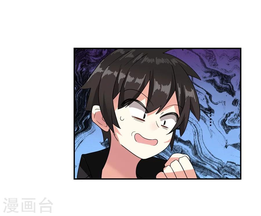 第2话37