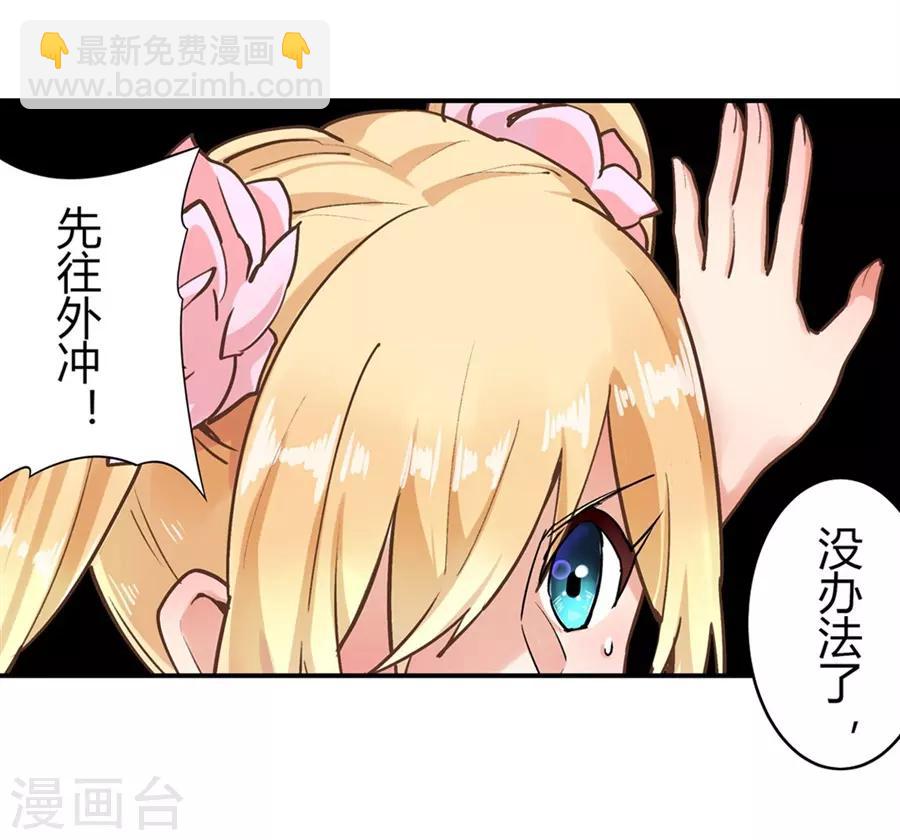第47话3
