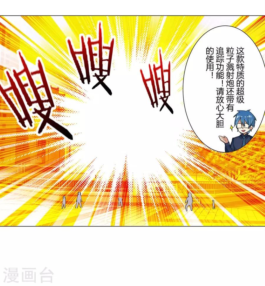 第51话38