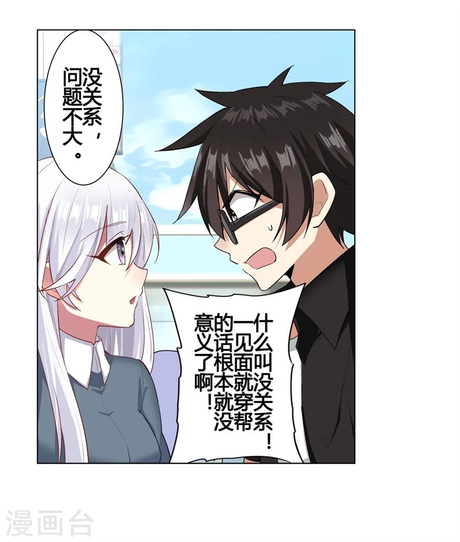 第23话25