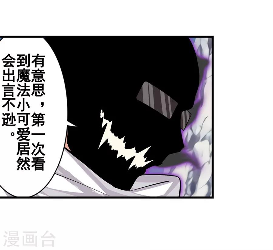 第3话55