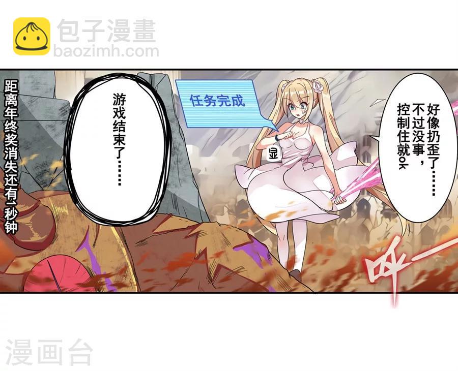 第3话37