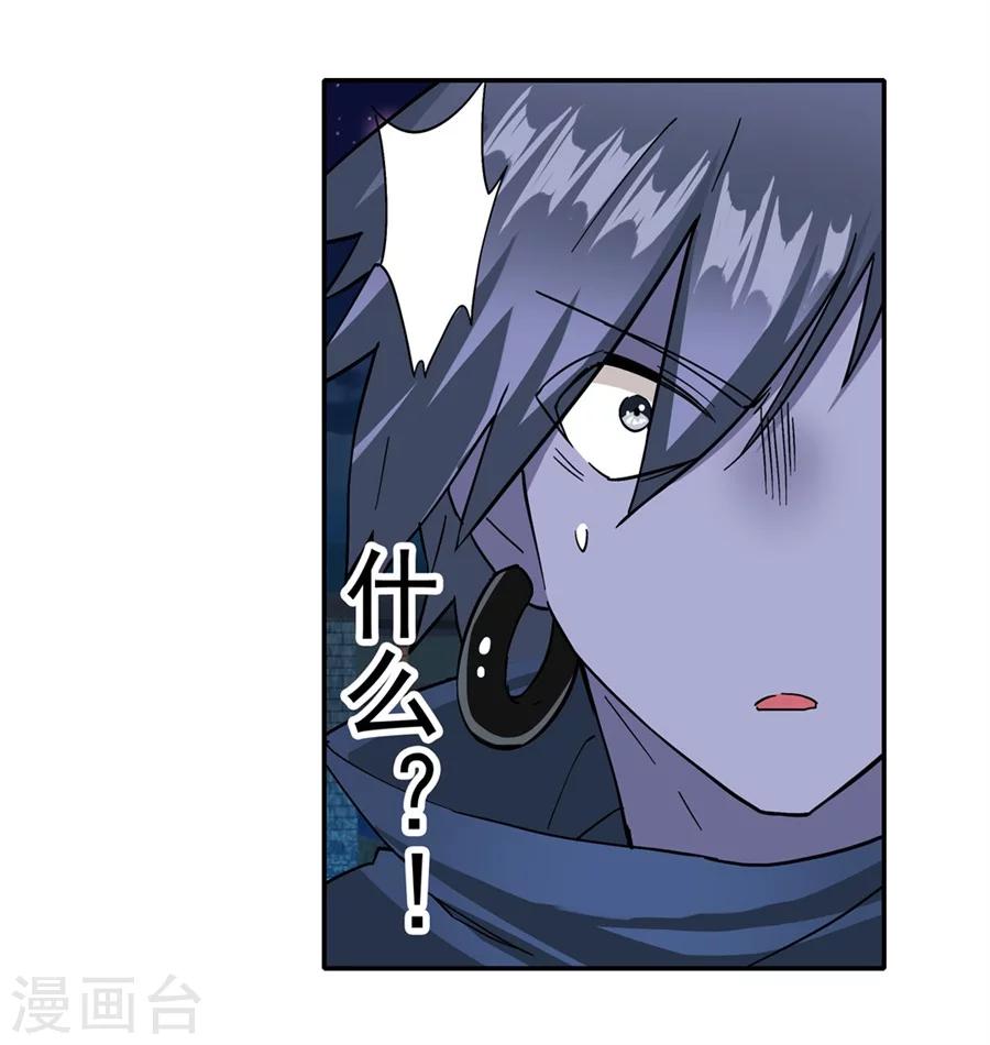 第17话76