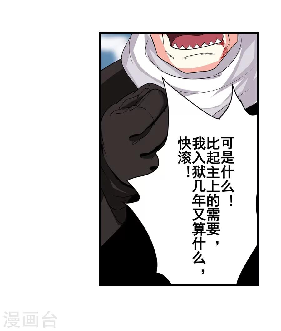 第6话43