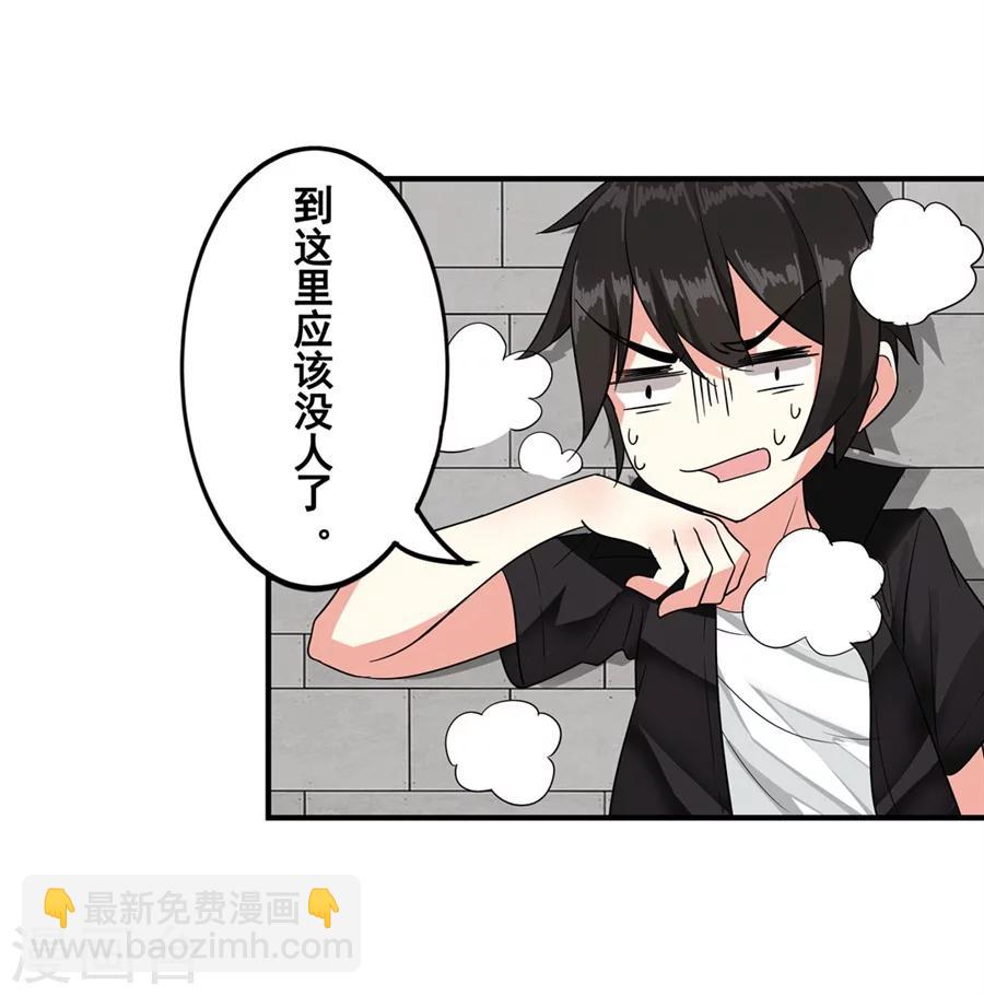 第3话17