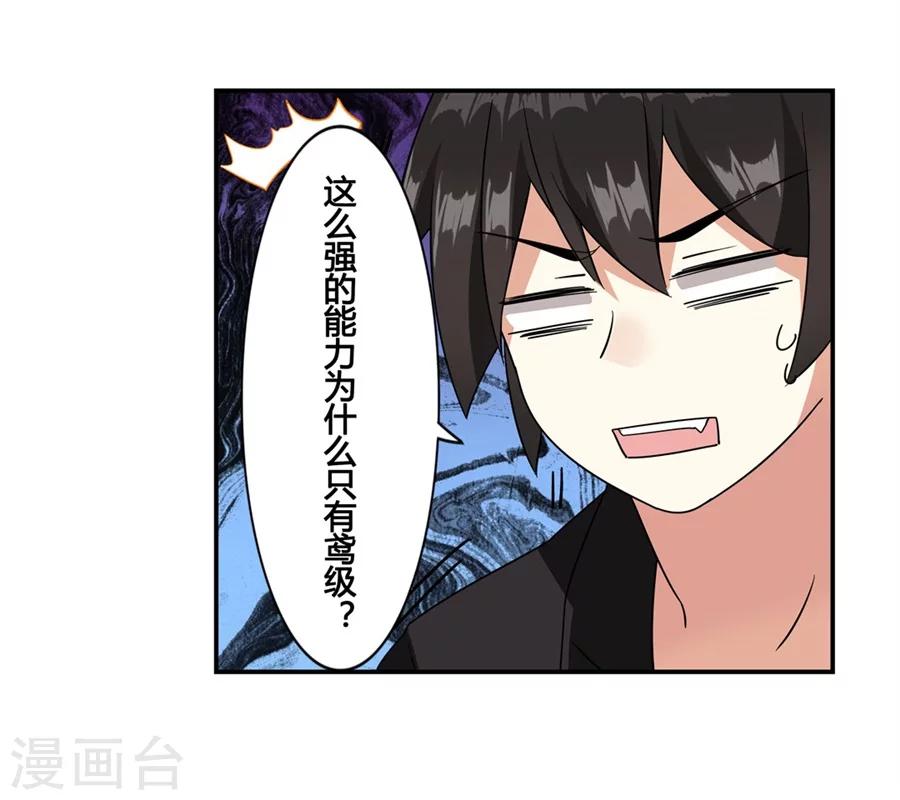 第8话34