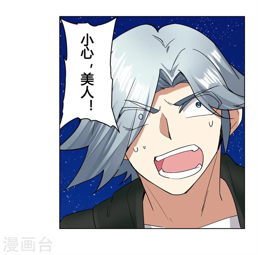 第19话54