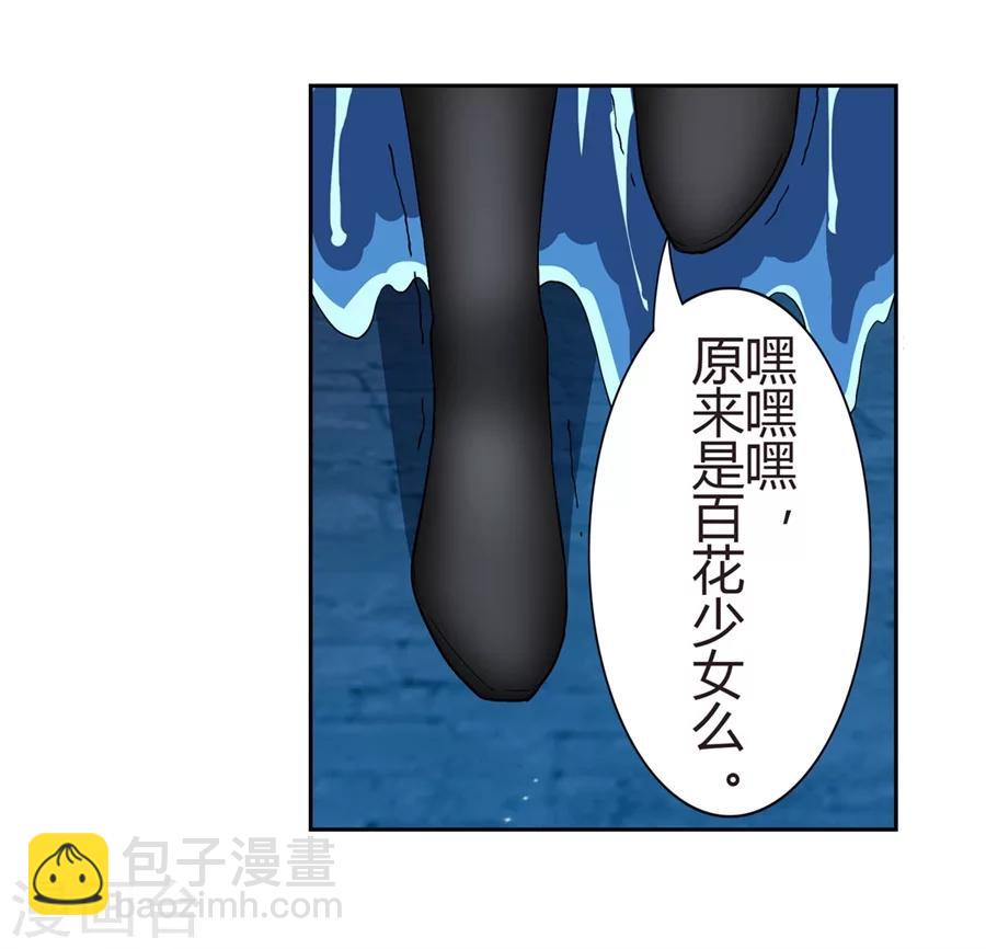 第17话47