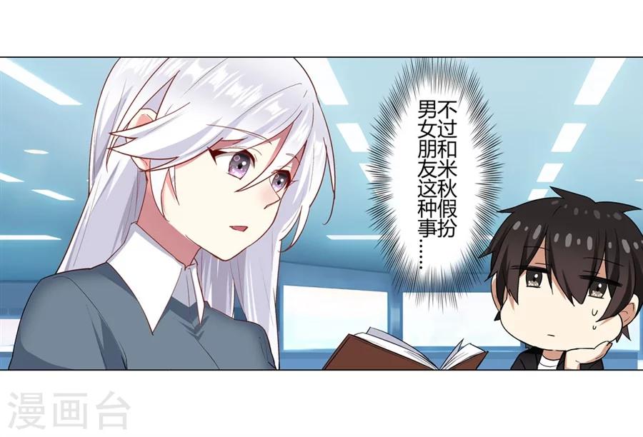 第22话63