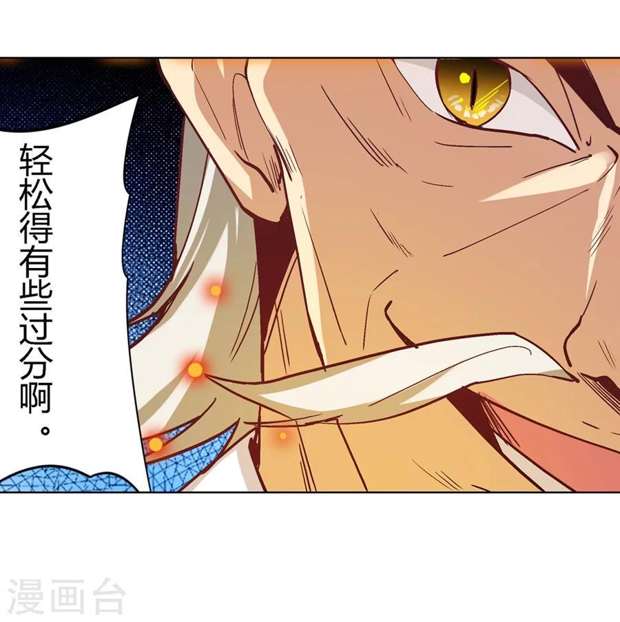 第31话55