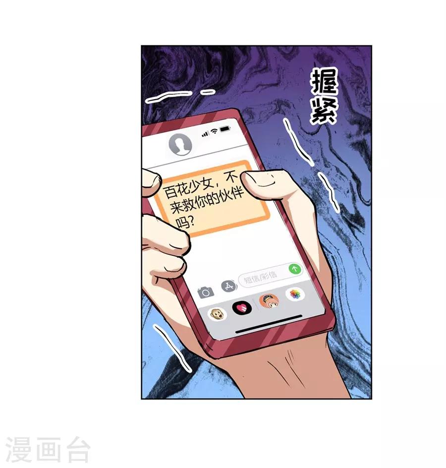 第45话22