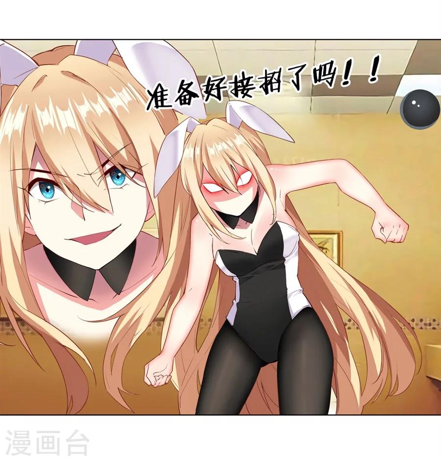 第14话33