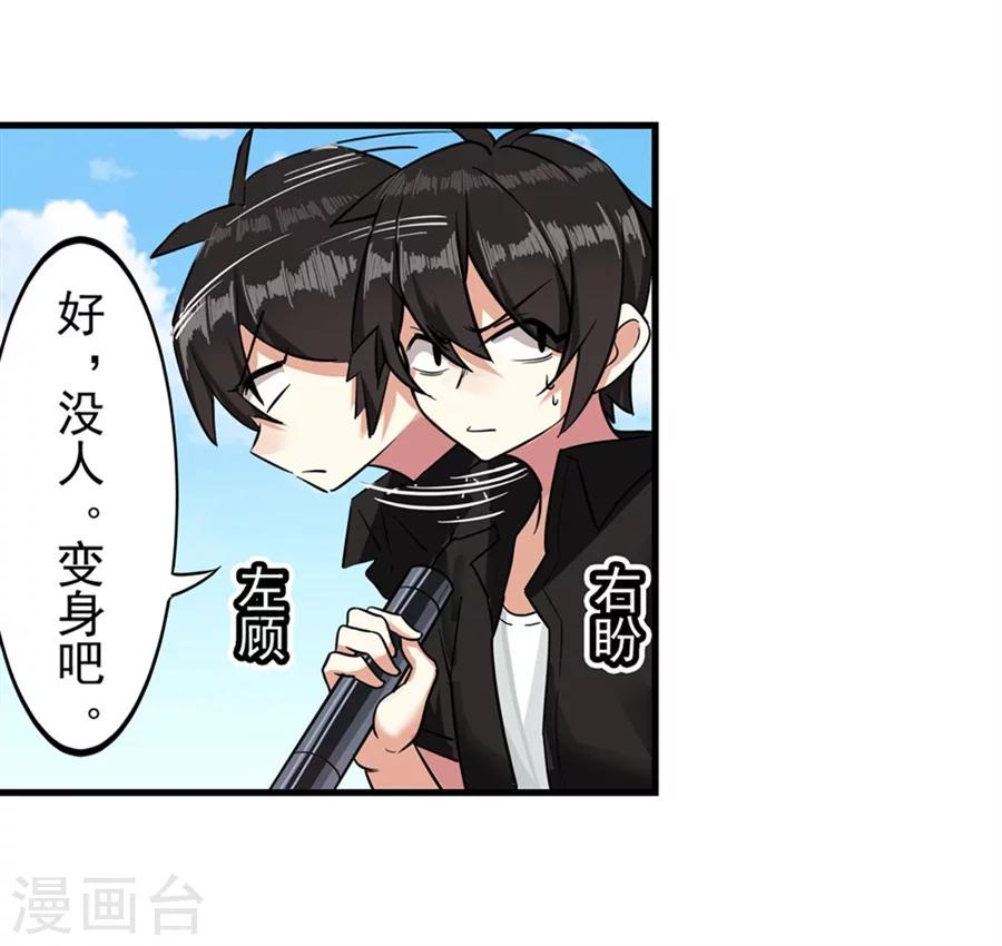 第1话50