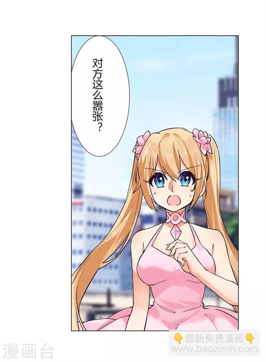 第50话28