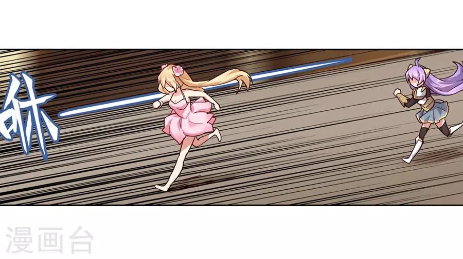 第46话51