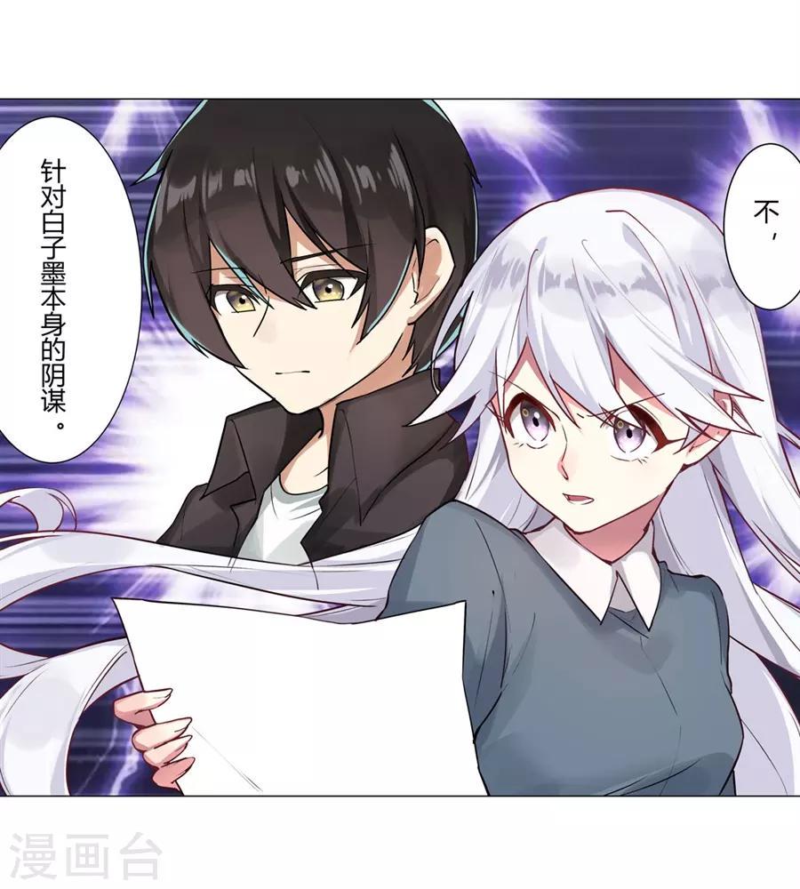 第53话45