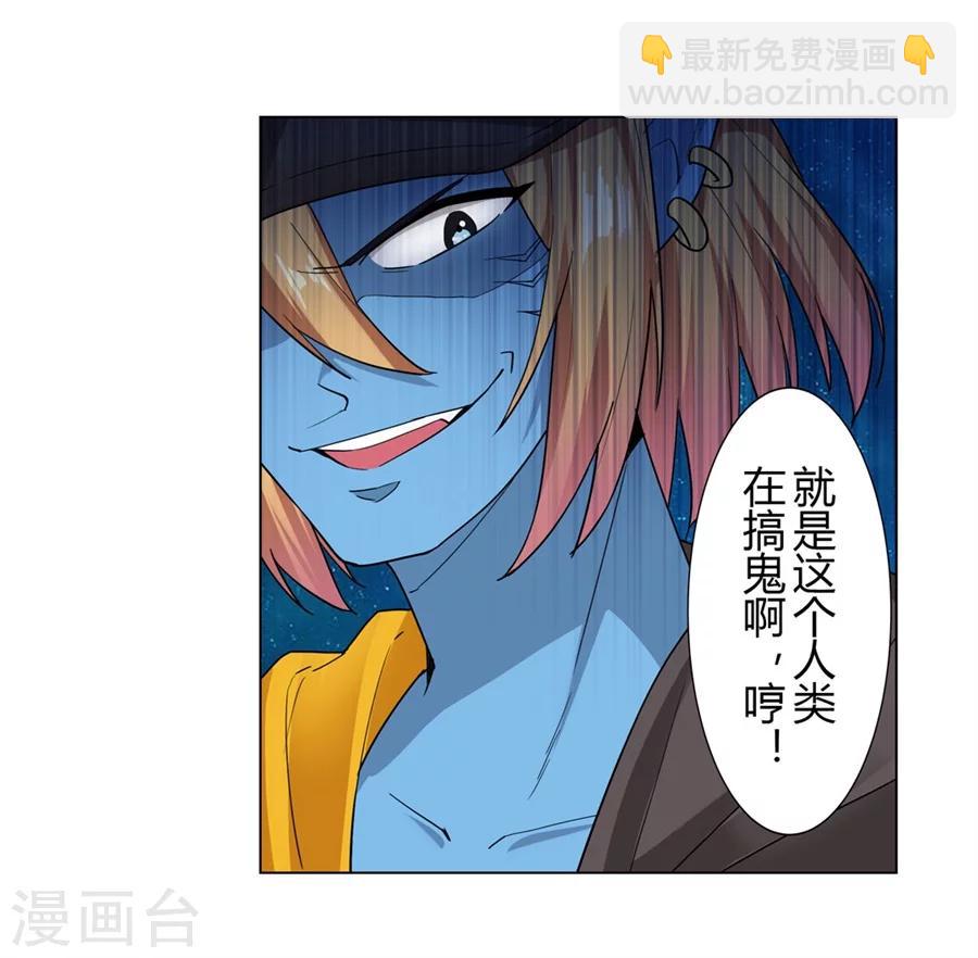 第26话38