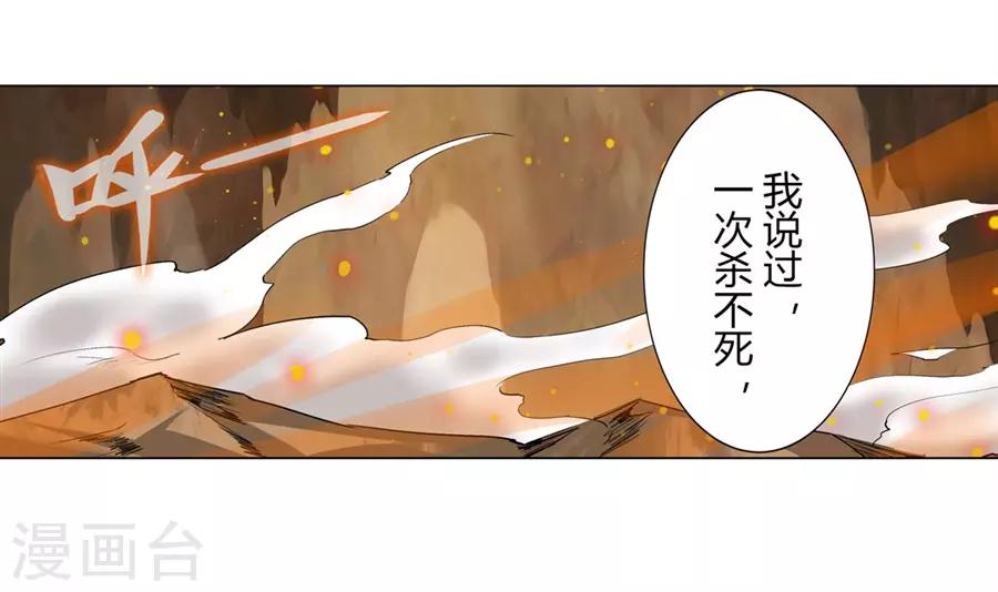 第36话56