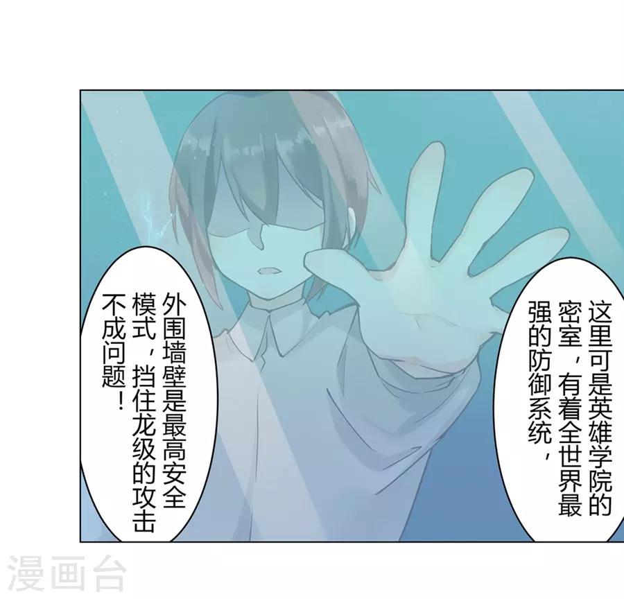第47话17