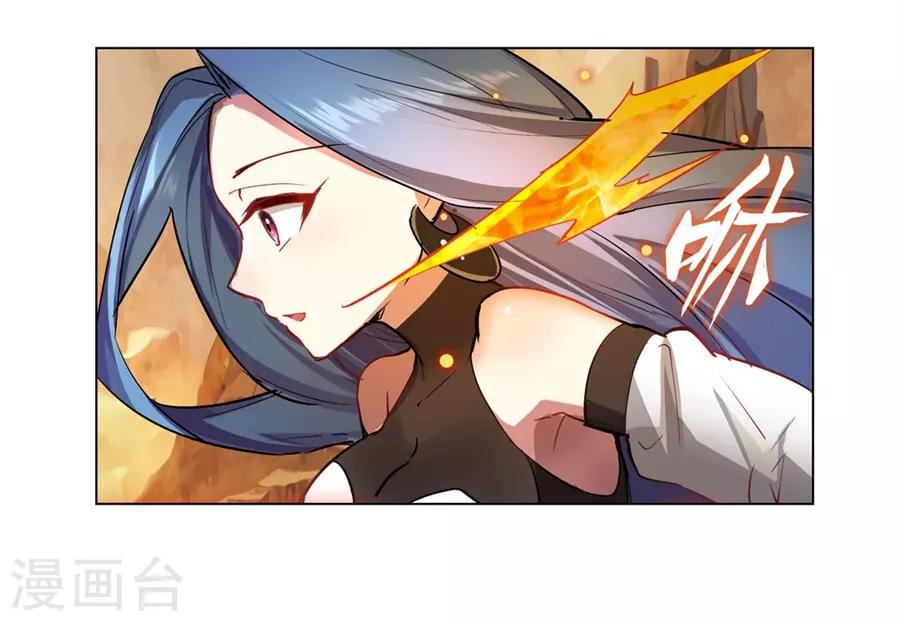 第36话20