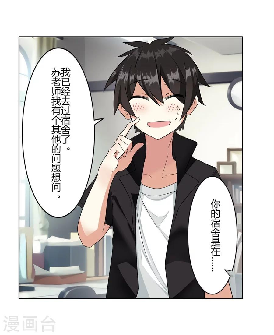 第9话2