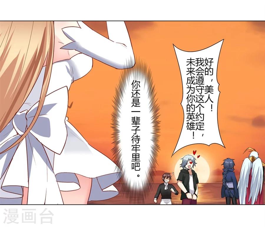 第21话39