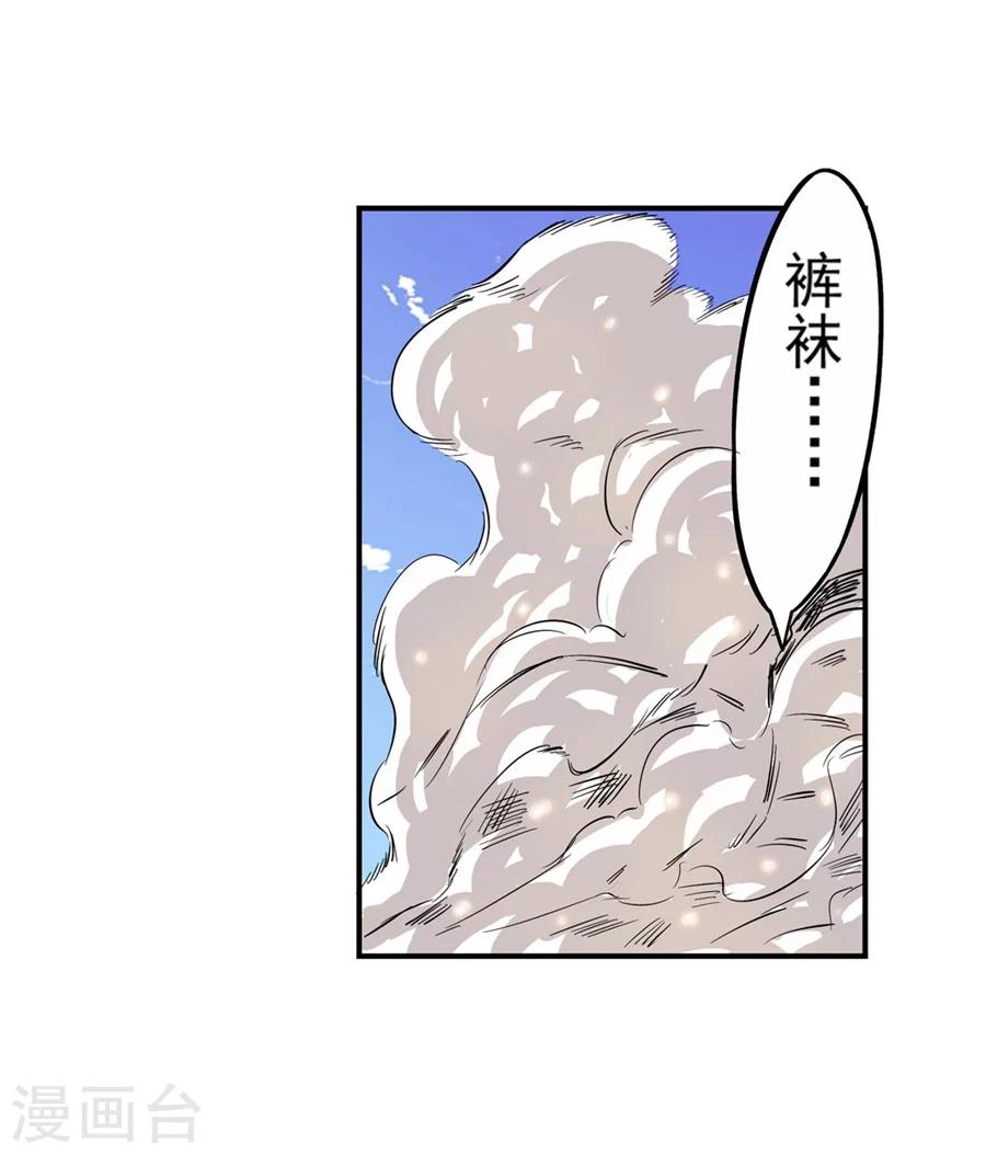 第1话92
