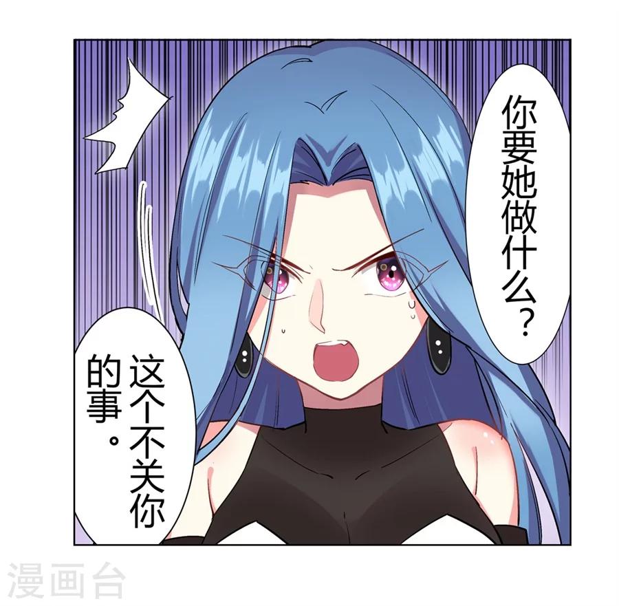 第30话25