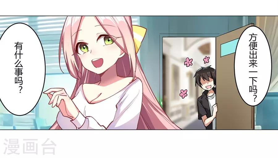 第45话68