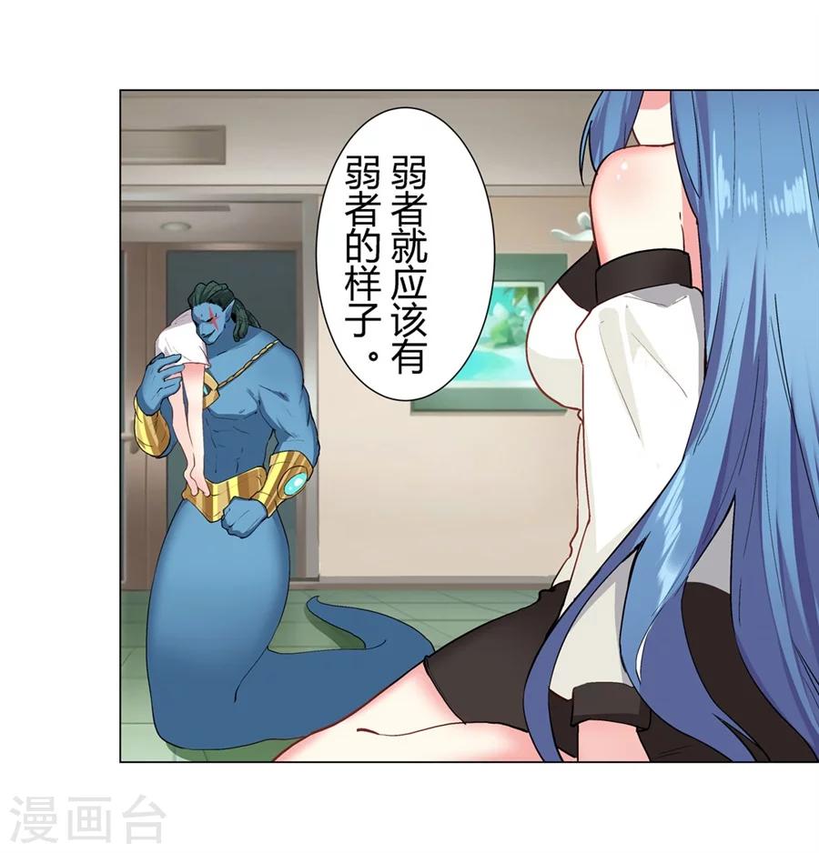 第31话10