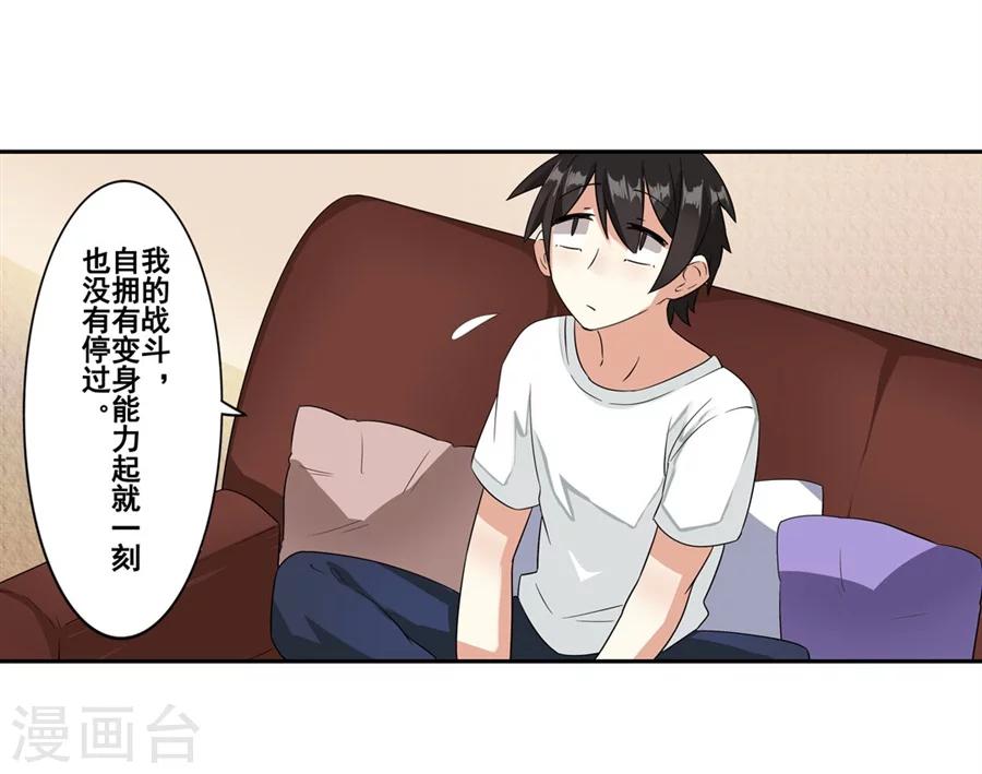 第7话22