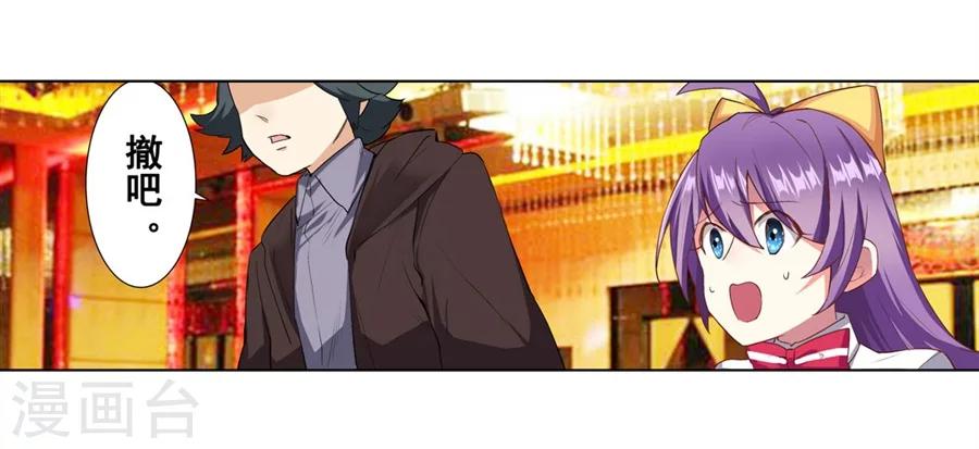 第16话20