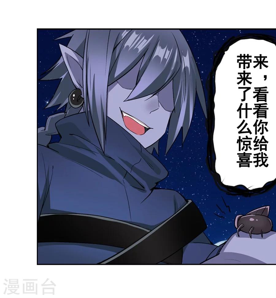 第15话12