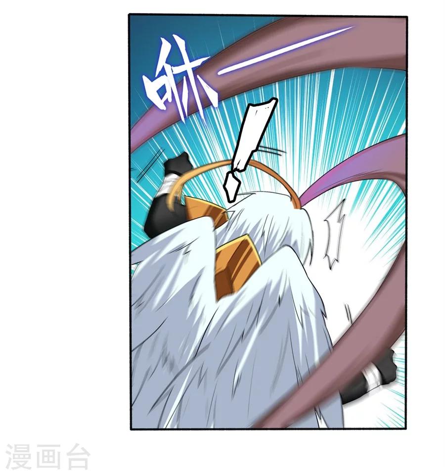 第16话7