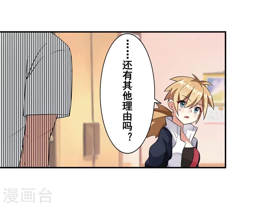 第7话29