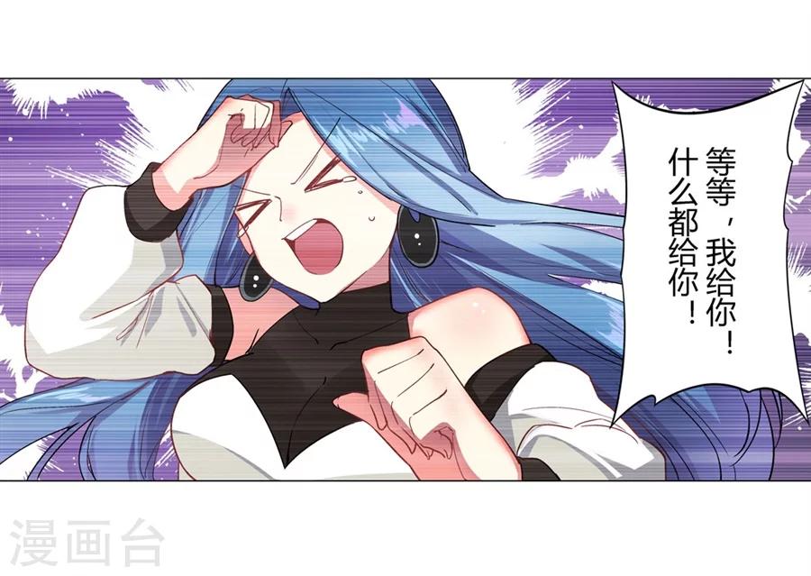 第31话5
