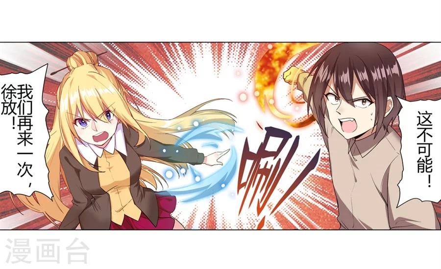 第30话50