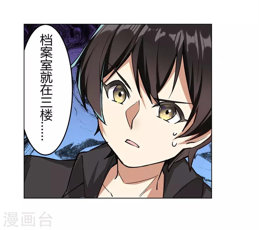 第45话52